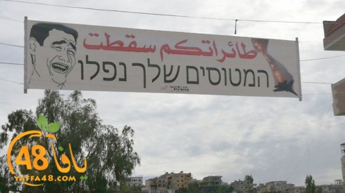 israelplaneq (2).jpg